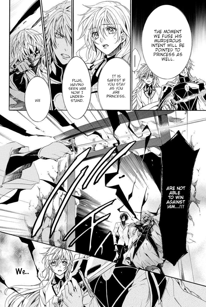 Kami-Sama Gakuen @ Armeria Chapter 28 #50