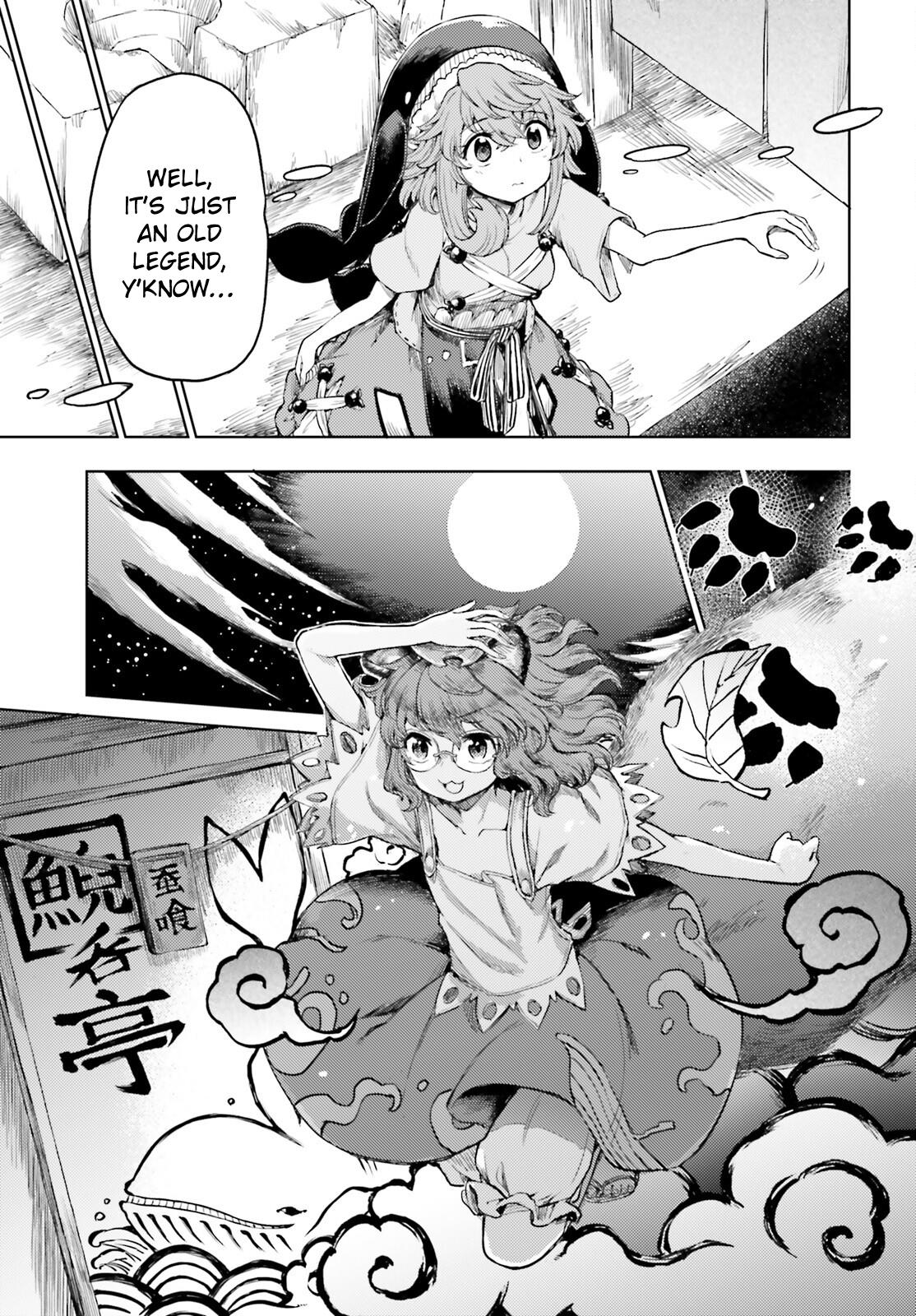 Touhou Suichouka ~ Lotus Eater-Tachi No Suisei Chapter 45 #11