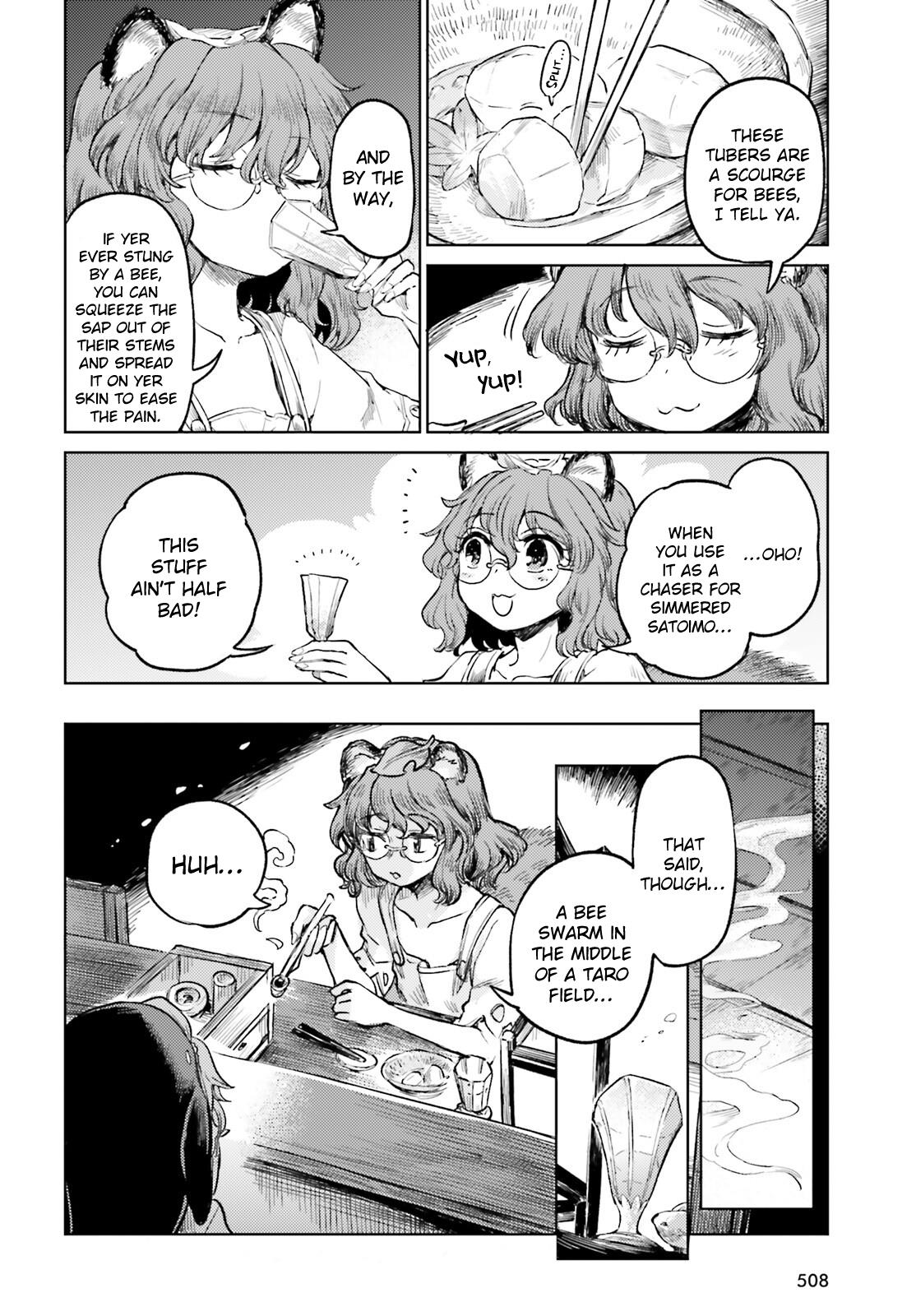 Touhou Suichouka ~ Lotus Eater-Tachi No Suisei Chapter 45 #14