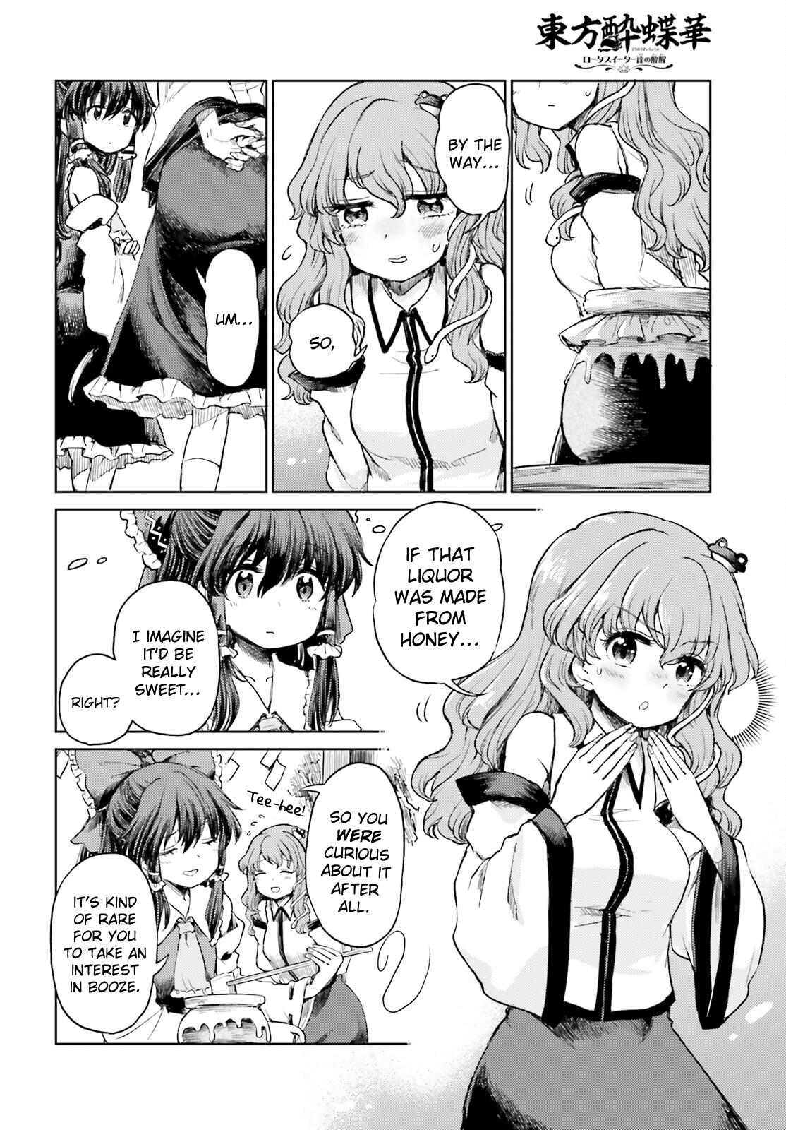 Touhou Suichouka ~ Lotus Eater-Tachi No Suisei Chapter 46 #4