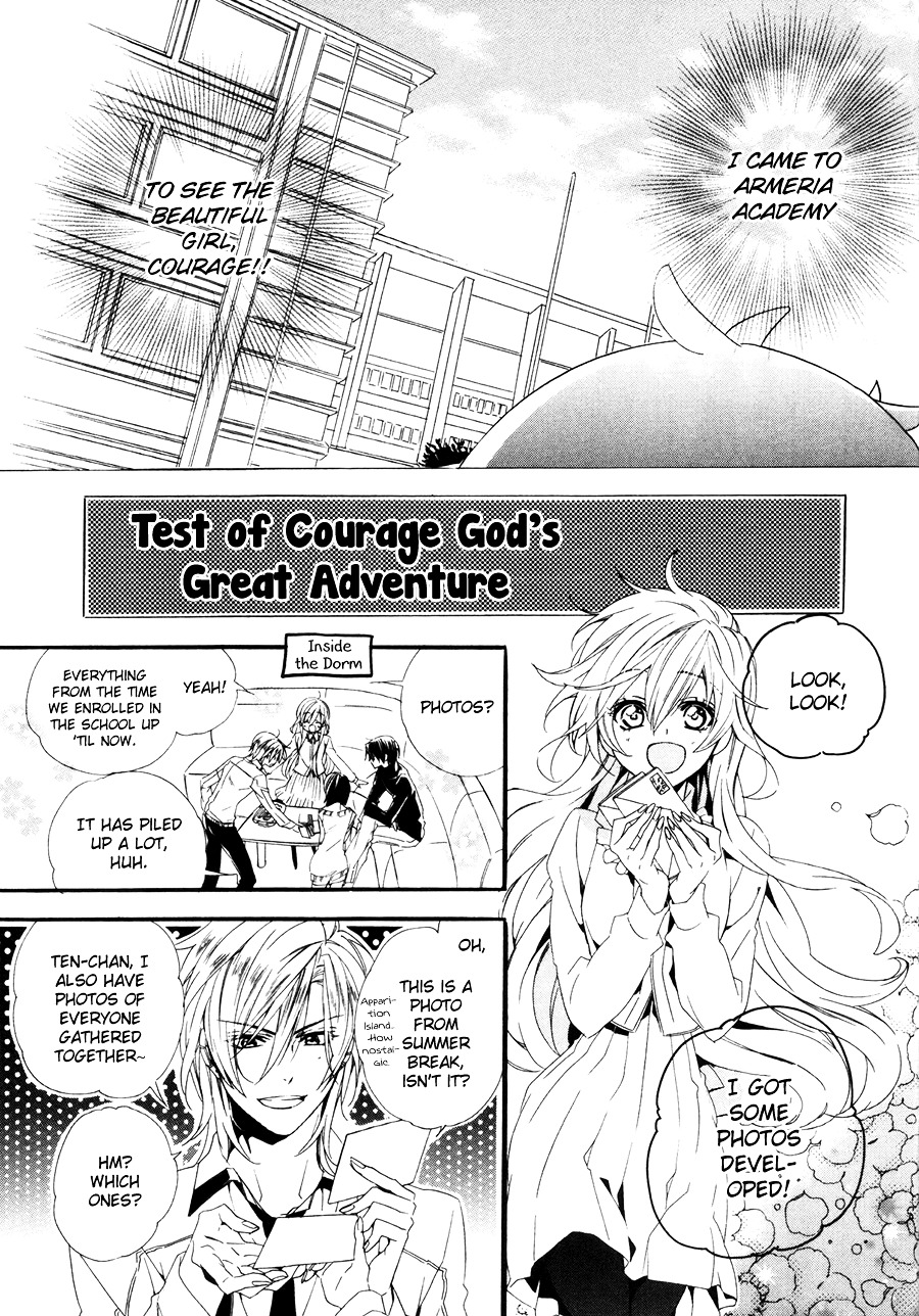 Kami-Sama Gakuen @ Armeria Chapter 19.5 #2