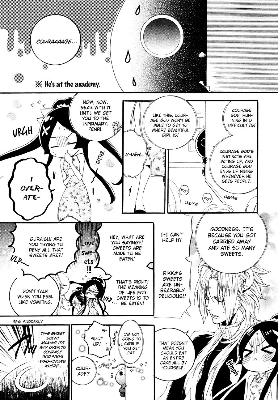 Kami-Sama Gakuen @ Armeria Chapter 19.5 #4