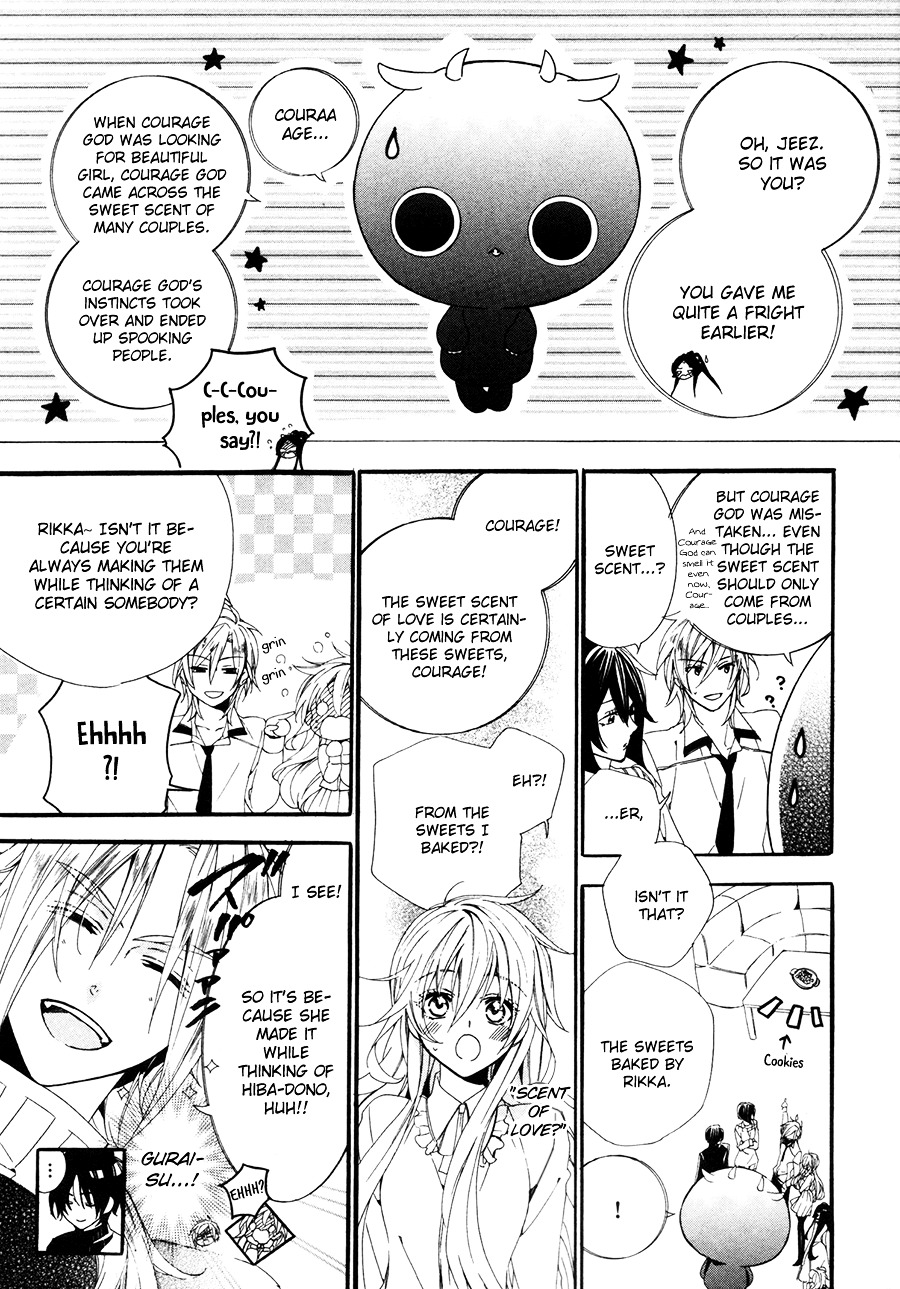 Kami-Sama Gakuen @ Armeria Chapter 19.5 #12