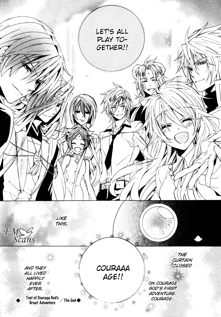 Kami-Sama Gakuen @ Armeria Chapter 19.5 #15