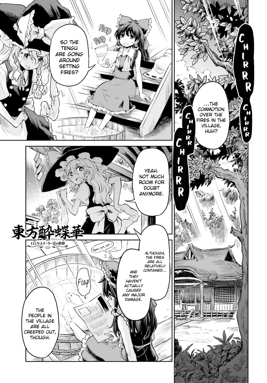 Touhou Suichouka ~ Lotus Eater-Tachi No Suisei Chapter 44 #1