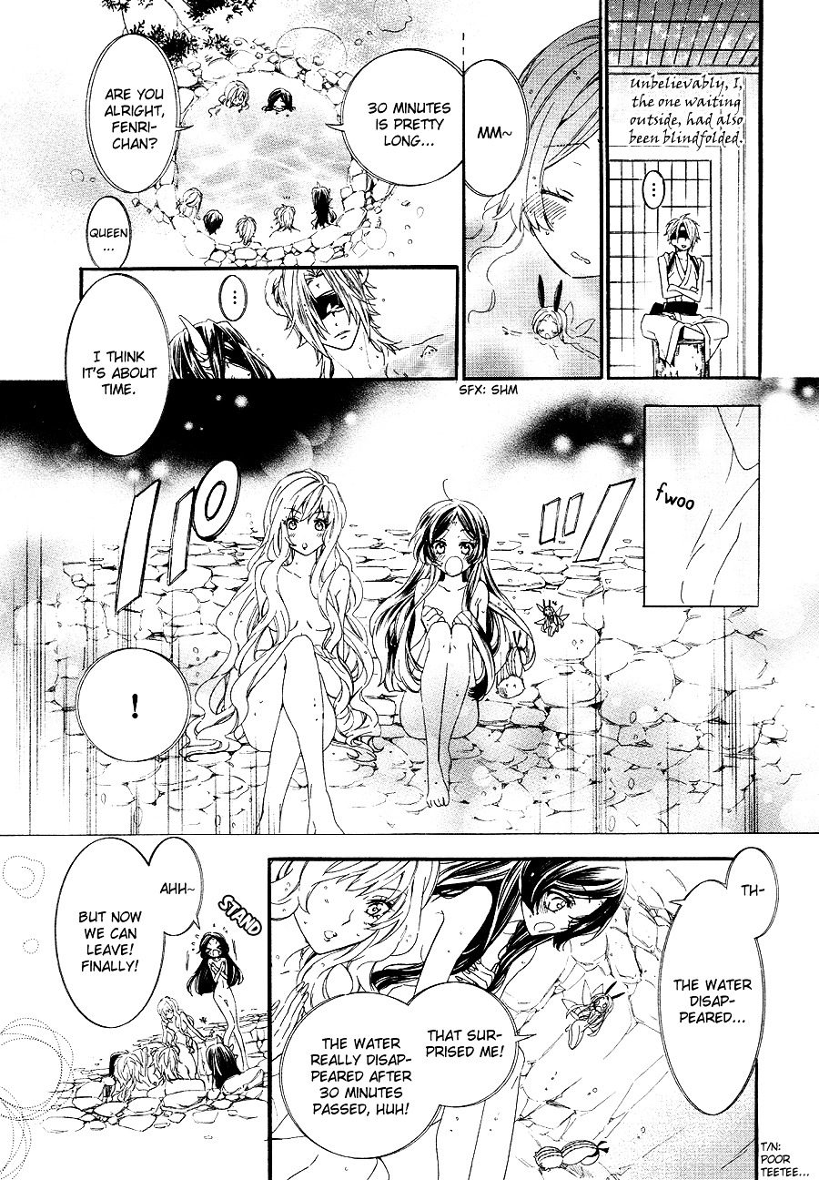 Kami-Sama Gakuen @ Armeria Chapter 21 #47