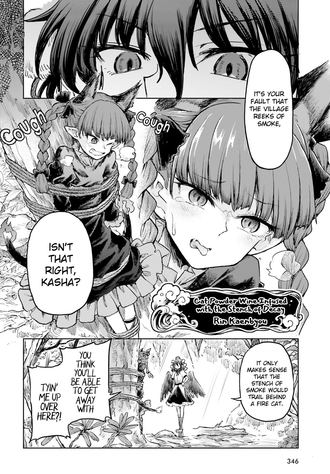 Touhou Suichouka ~ Lotus Eater-Tachi No Suisei Chapter 44 #14