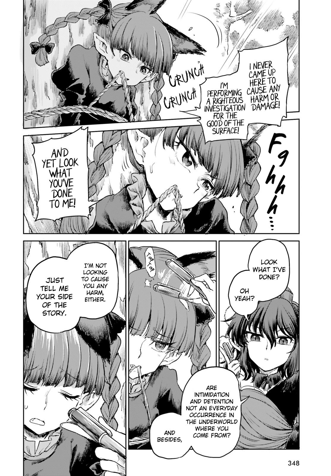 Touhou Suichouka ~ Lotus Eater-Tachi No Suisei Chapter 44 #16