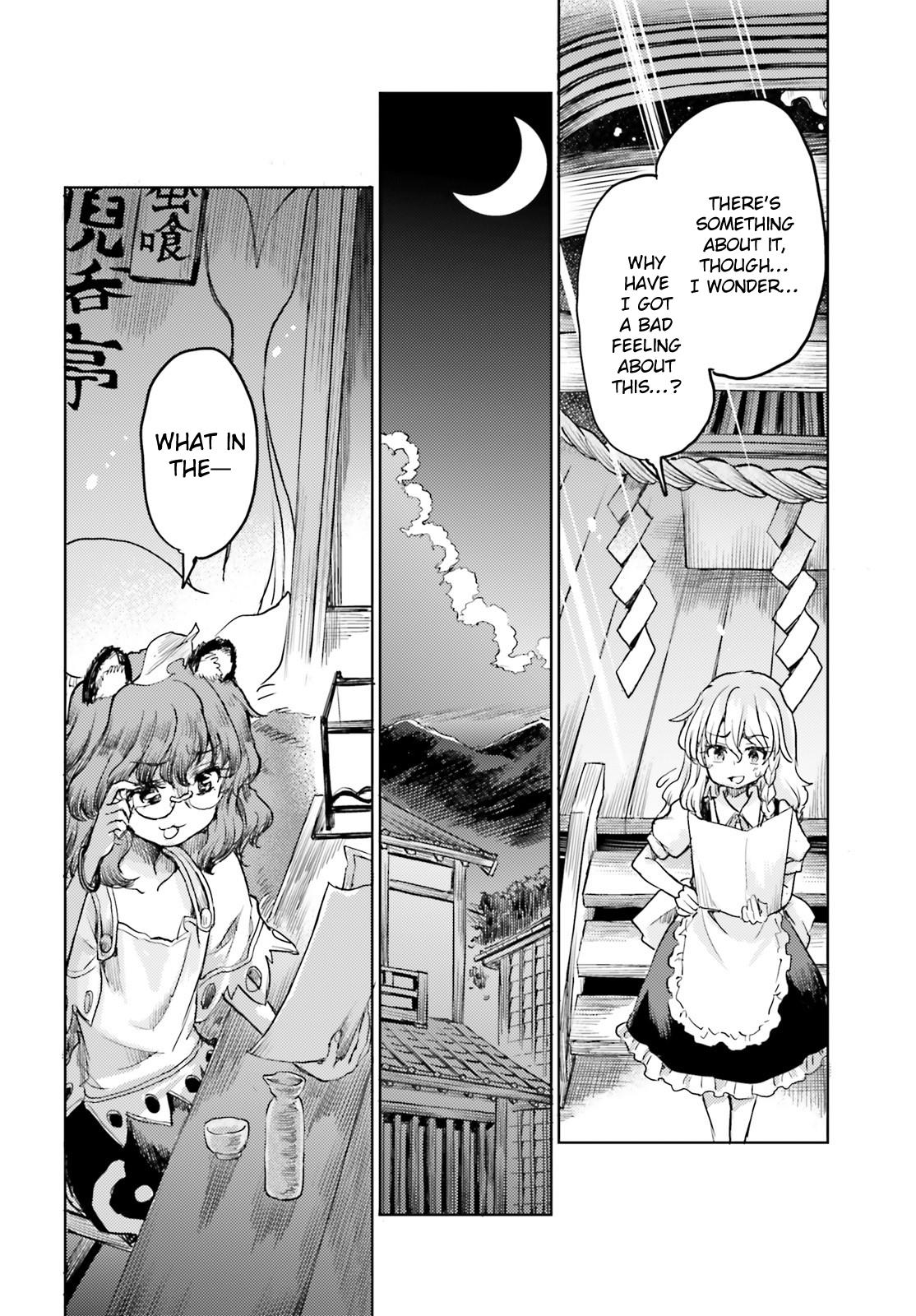 Touhou Suichouka ~ Lotus Eater-Tachi No Suisei Chapter 44 #22