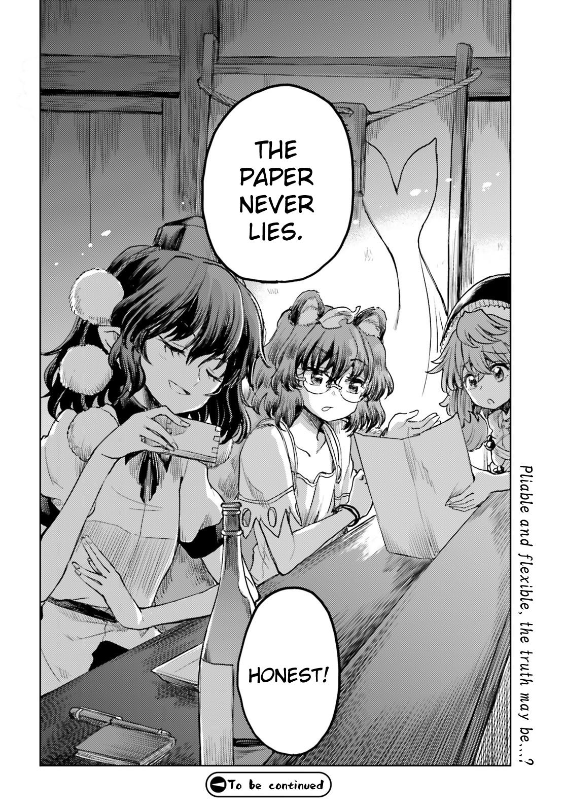 Touhou Suichouka ~ Lotus Eater-Tachi No Suisei Chapter 44 #24