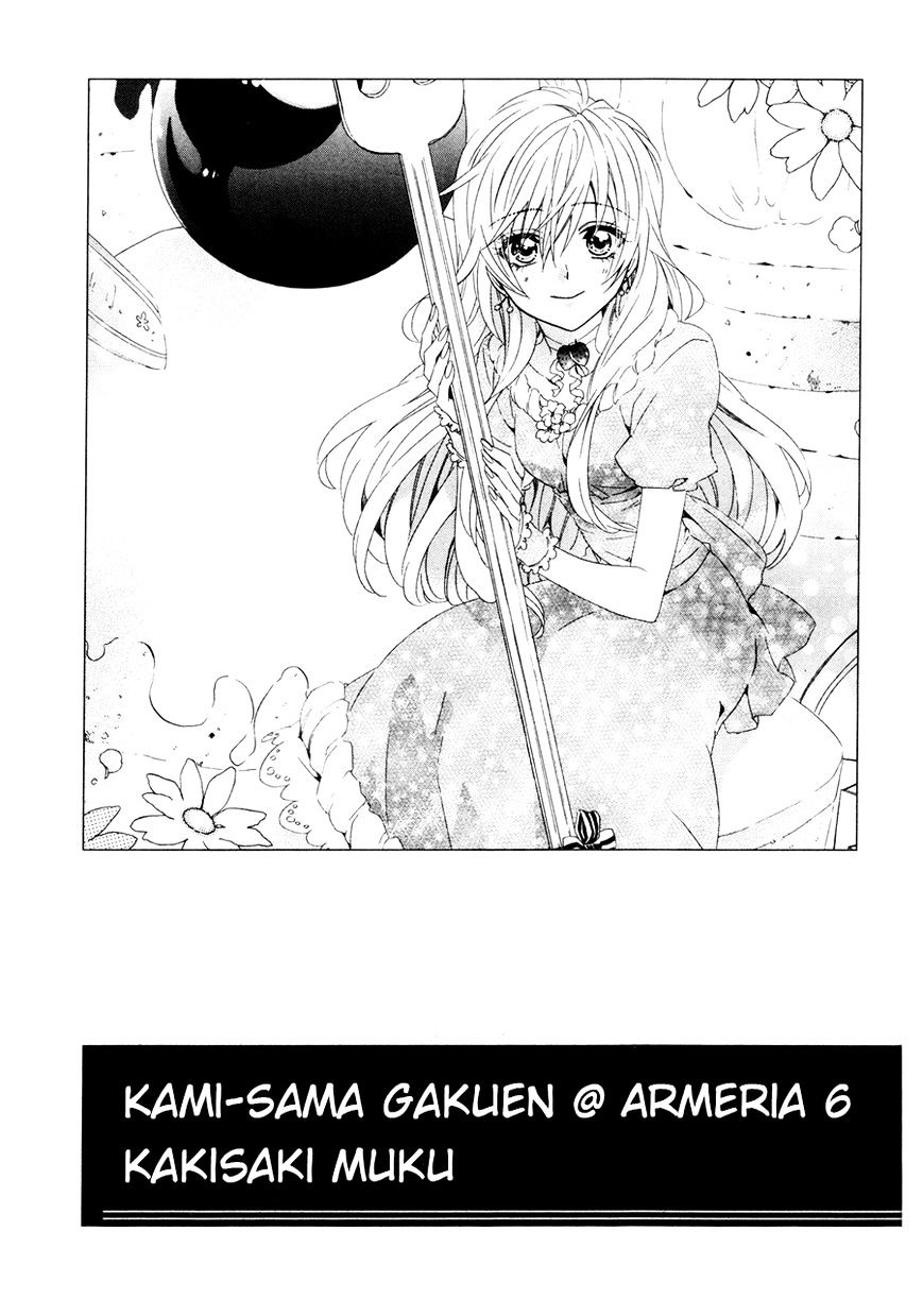 Kami-Sama Gakuen @ Armeria Chapter 16 #2