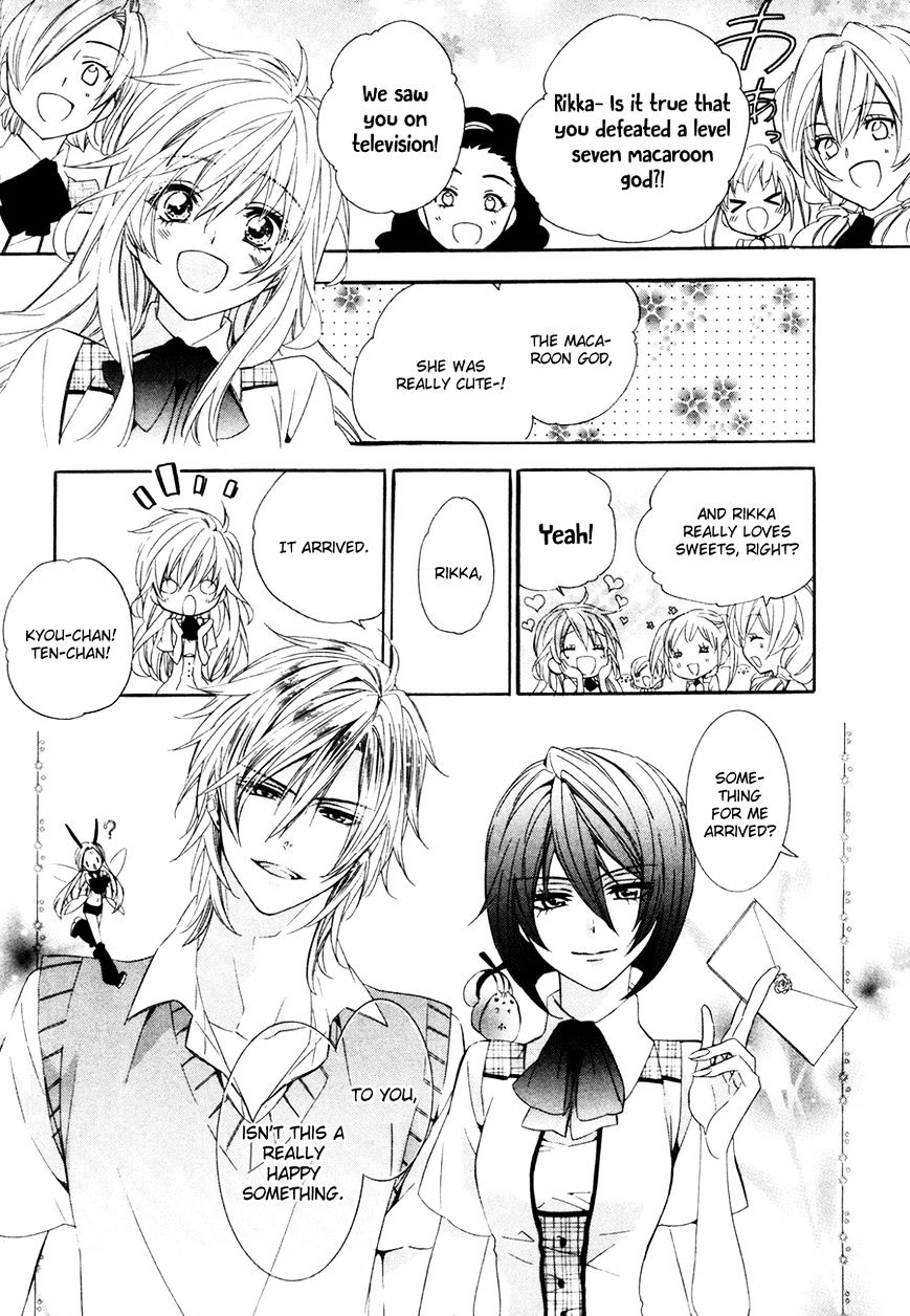 Kami-Sama Gakuen @ Armeria Chapter 16 #18