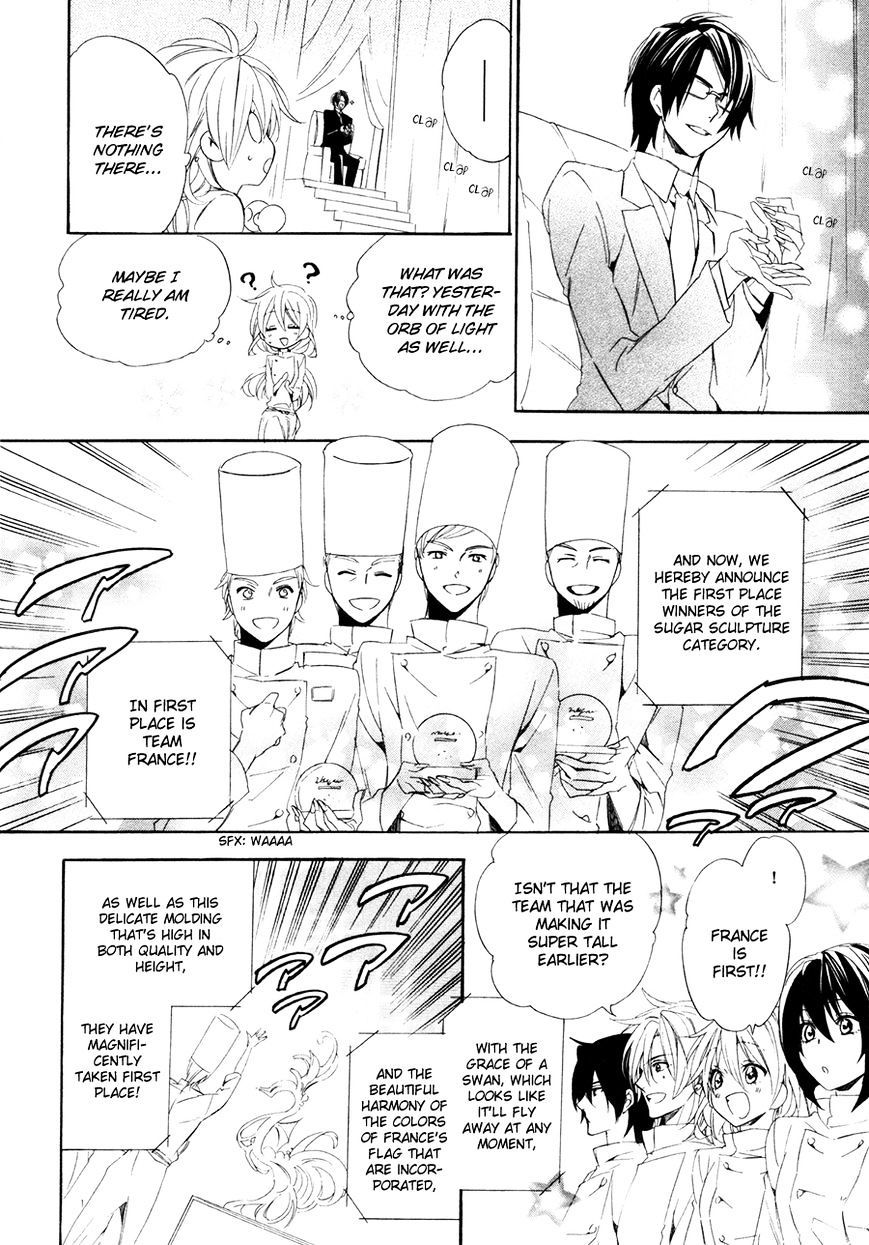 Kami-Sama Gakuen @ Armeria Chapter 17.1 #12