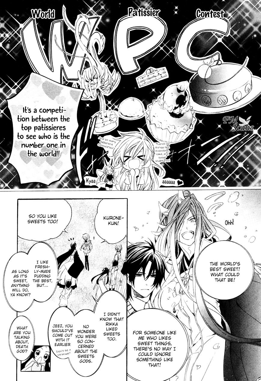 Kami-Sama Gakuen @ Armeria Chapter 16 #20