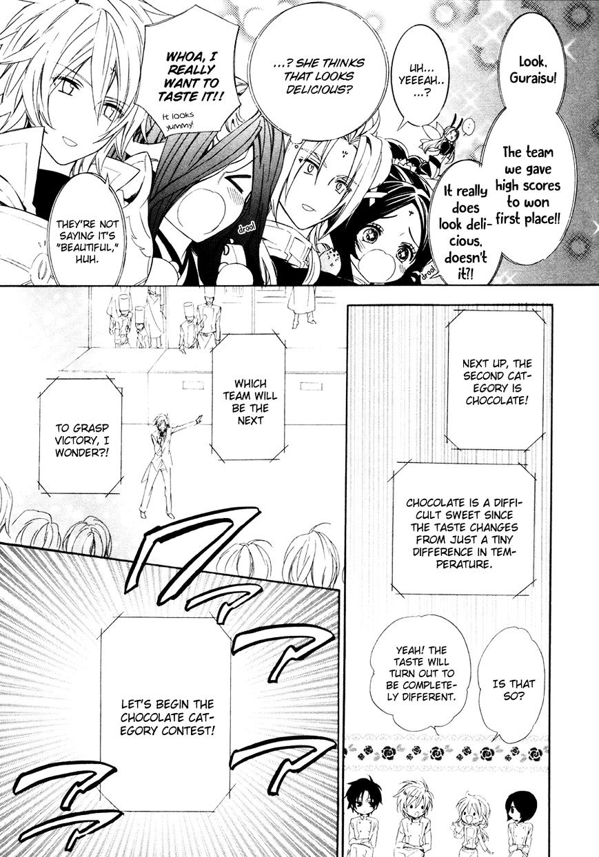 Kami-Sama Gakuen @ Armeria Chapter 17.1 #13