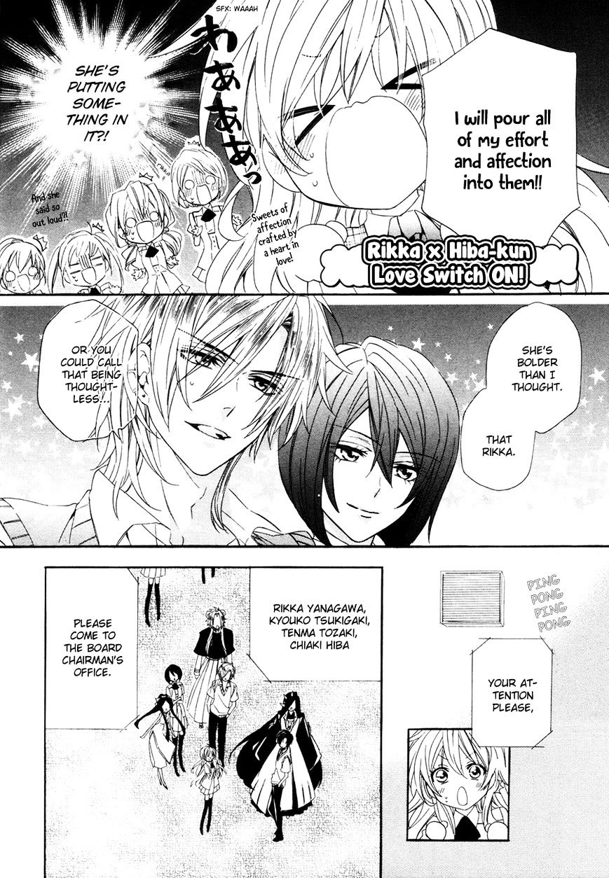 Kami-Sama Gakuen @ Armeria Chapter 16 #24