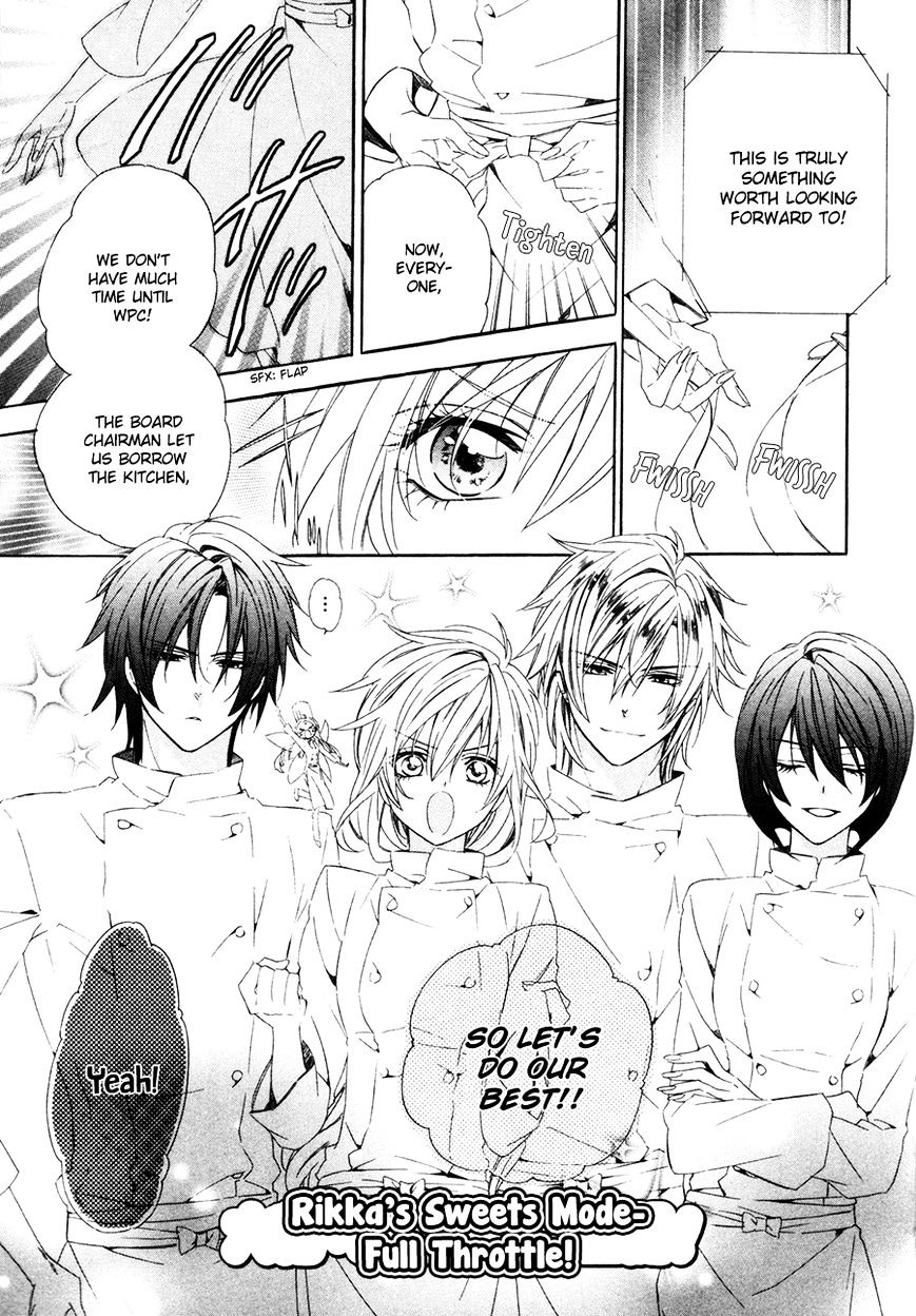 Kami-Sama Gakuen @ Armeria Chapter 16 #31