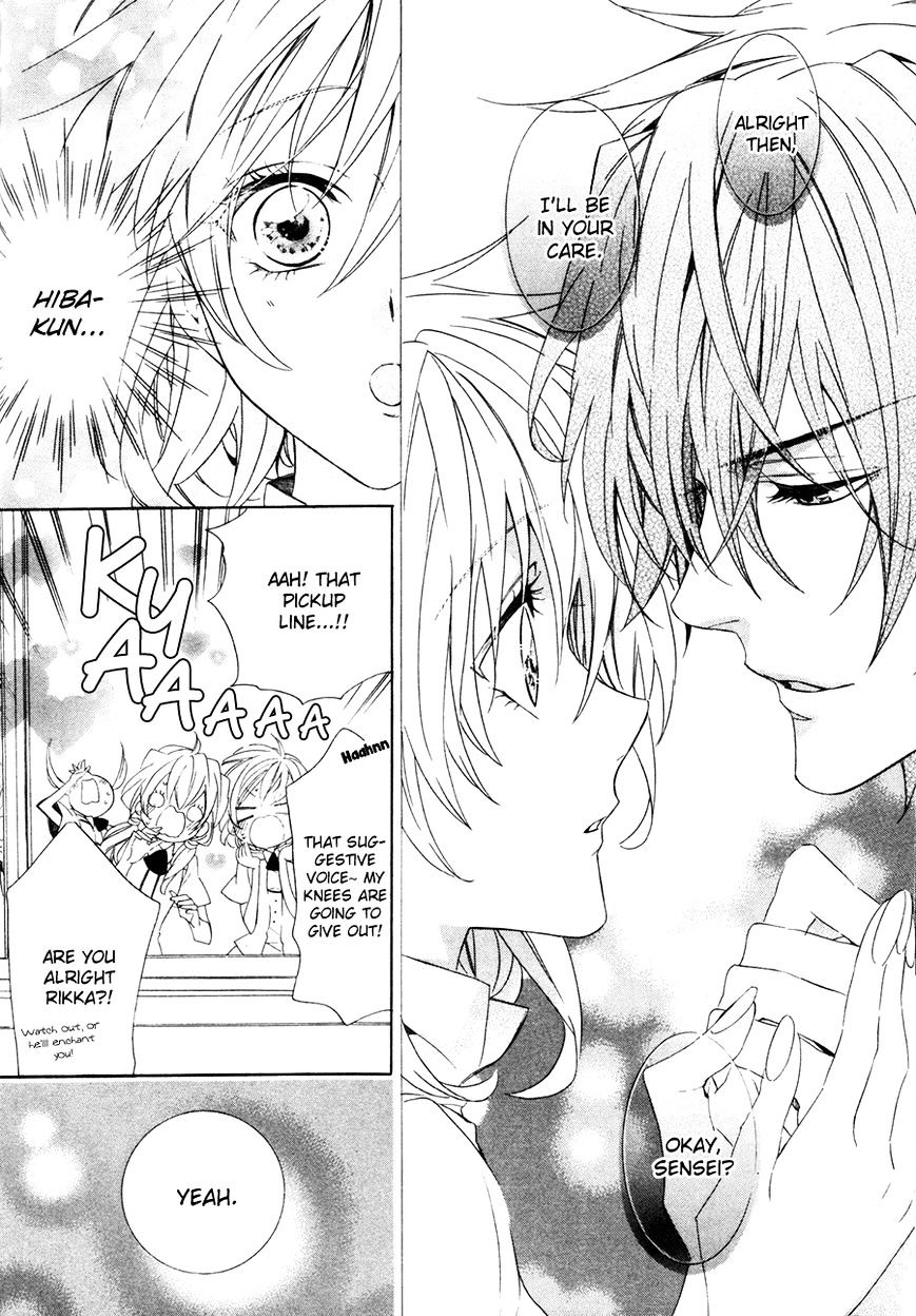 Kami-Sama Gakuen @ Armeria Chapter 16 #34