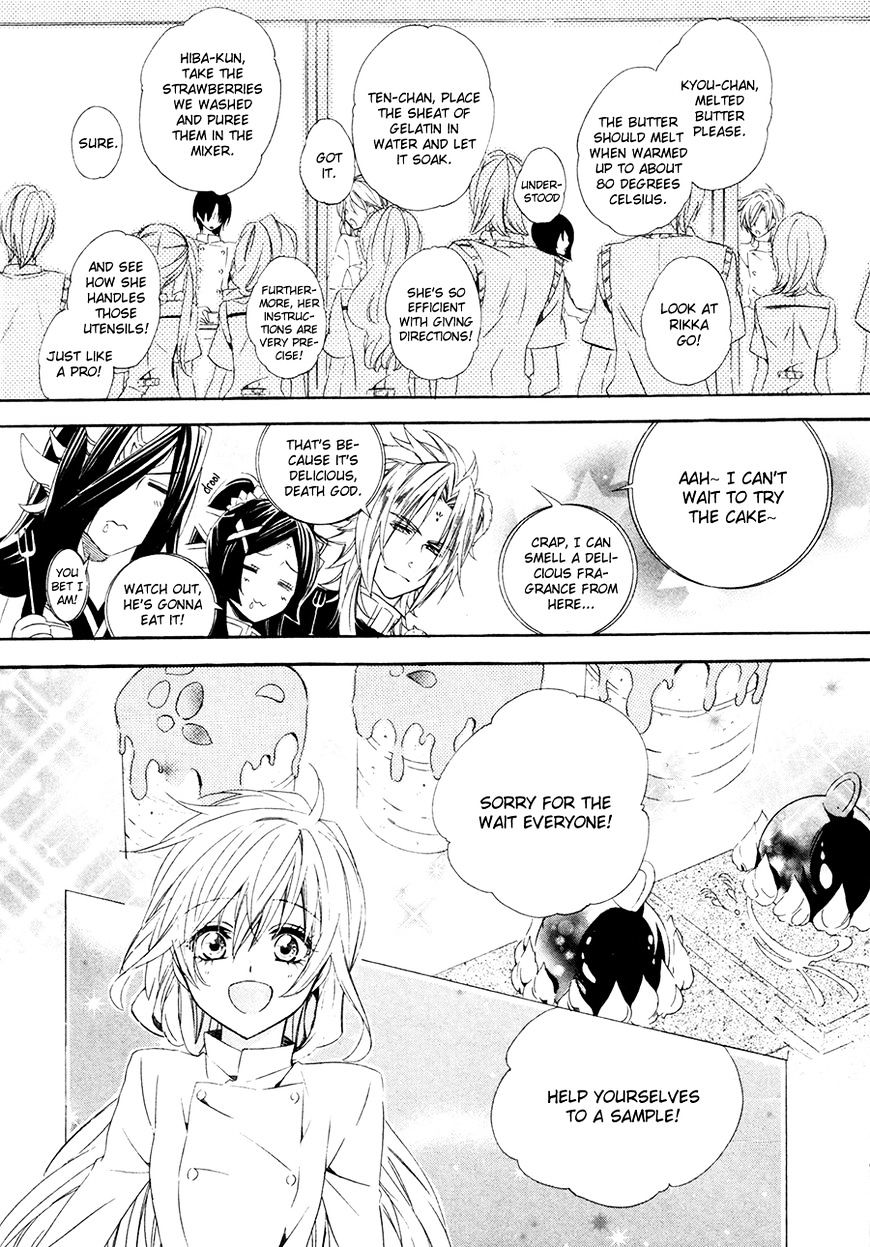 Kami-Sama Gakuen @ Armeria Chapter 16 #36