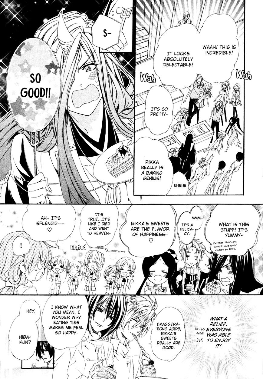 Kami-Sama Gakuen @ Armeria Chapter 16 #37