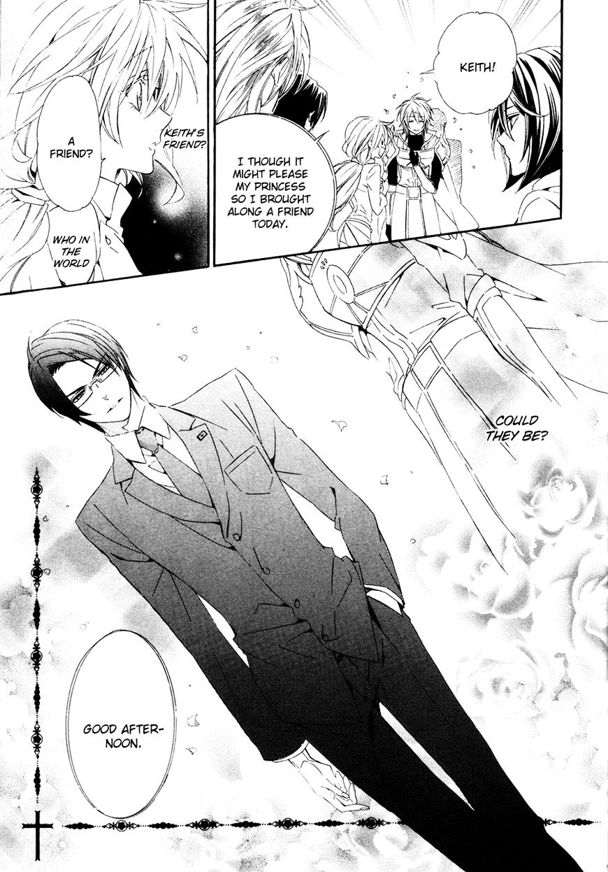 Kami-Sama Gakuen @ Armeria Chapter 16 #41