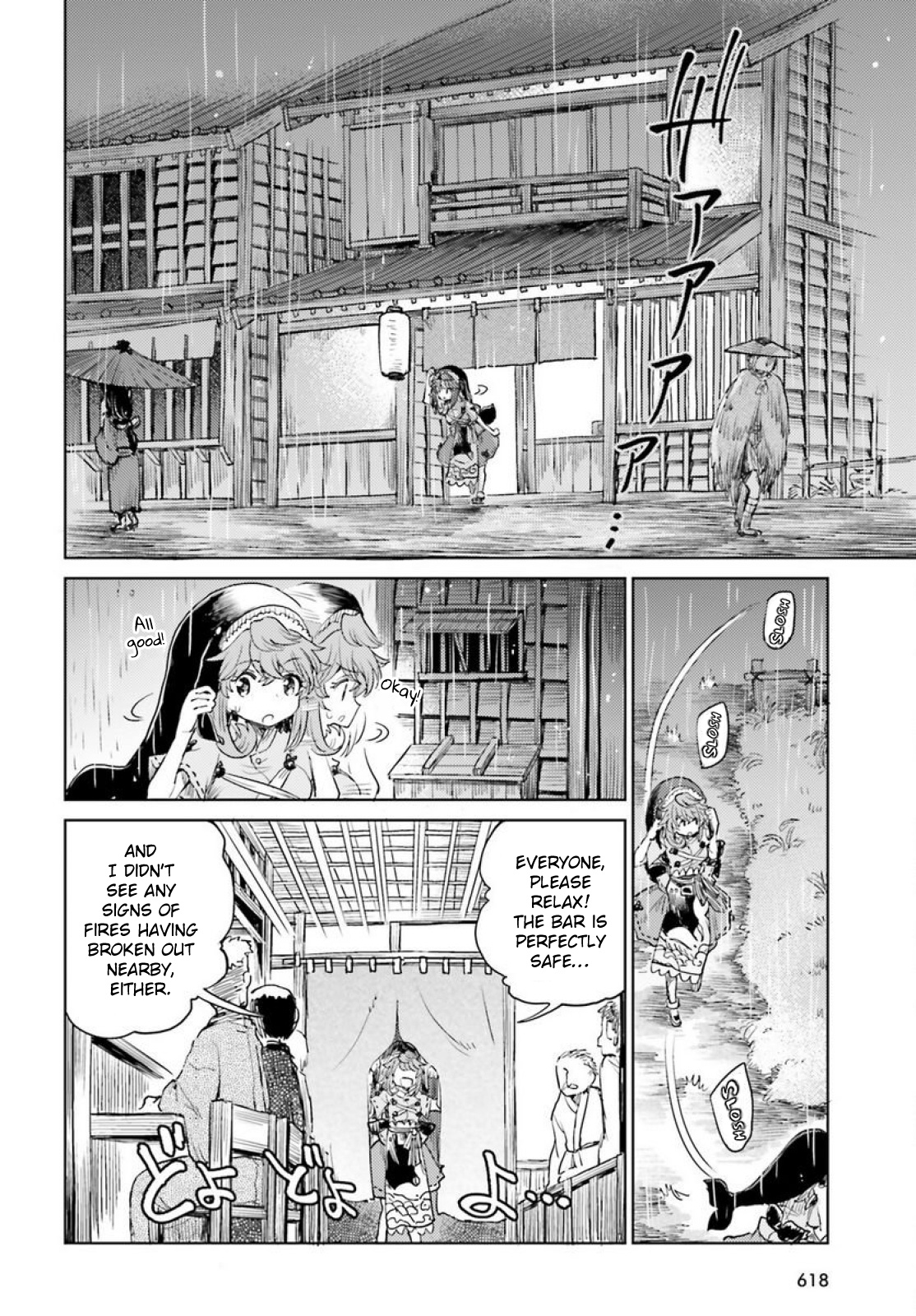 Touhou Suichouka ~ Lotus Eater-Tachi No Suisei Chapter 43 #6