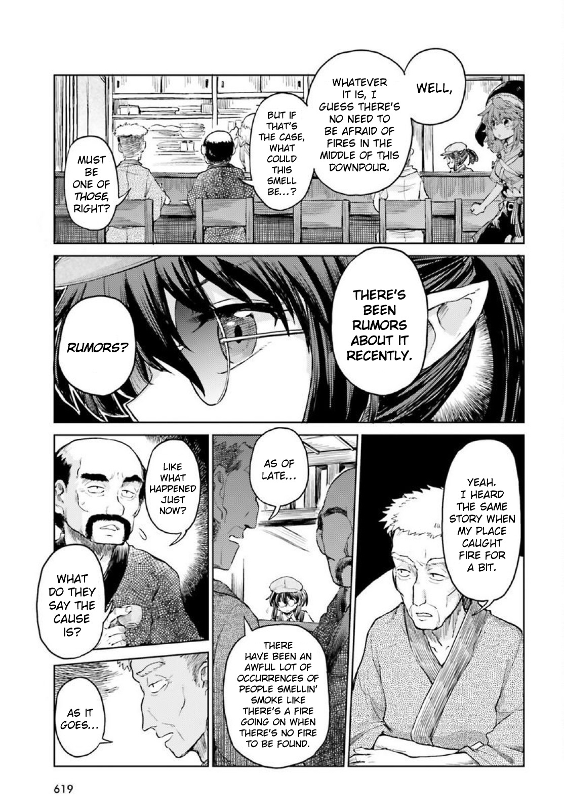 Touhou Suichouka ~ Lotus Eater-Tachi No Suisei Chapter 43 #7