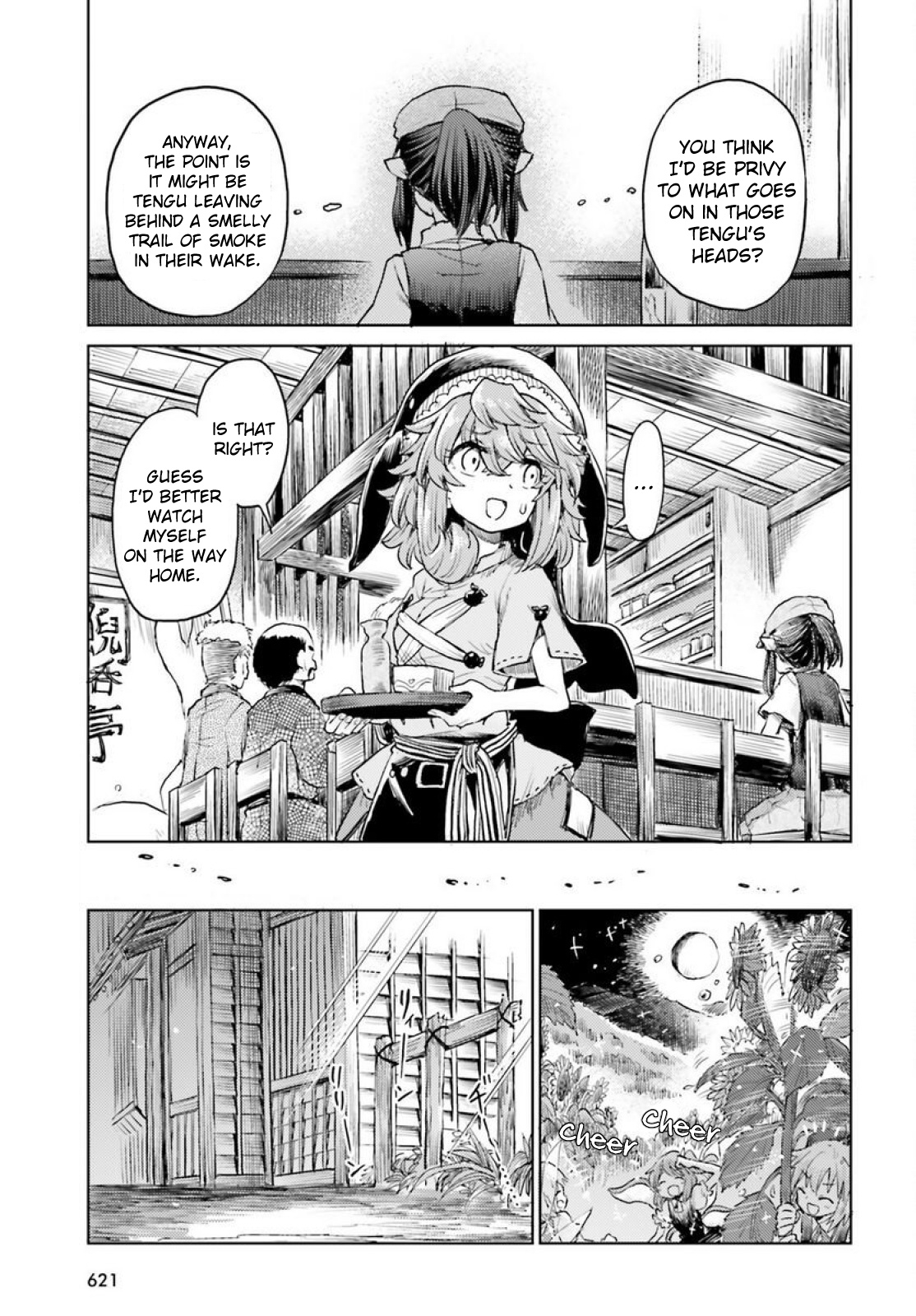 Touhou Suichouka ~ Lotus Eater-Tachi No Suisei Chapter 43 #9