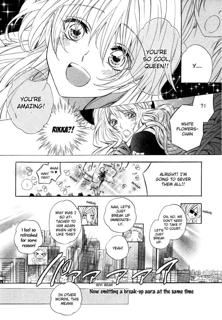 Kami-Sama Gakuen @ Armeria Chapter 15.2 #39