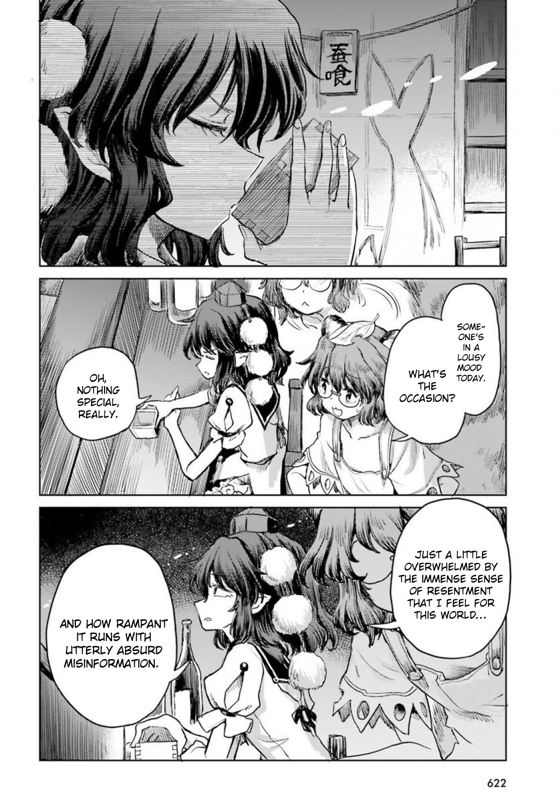 Touhou Suichouka ~ Lotus Eater-Tachi No Suisei Chapter 43 #10