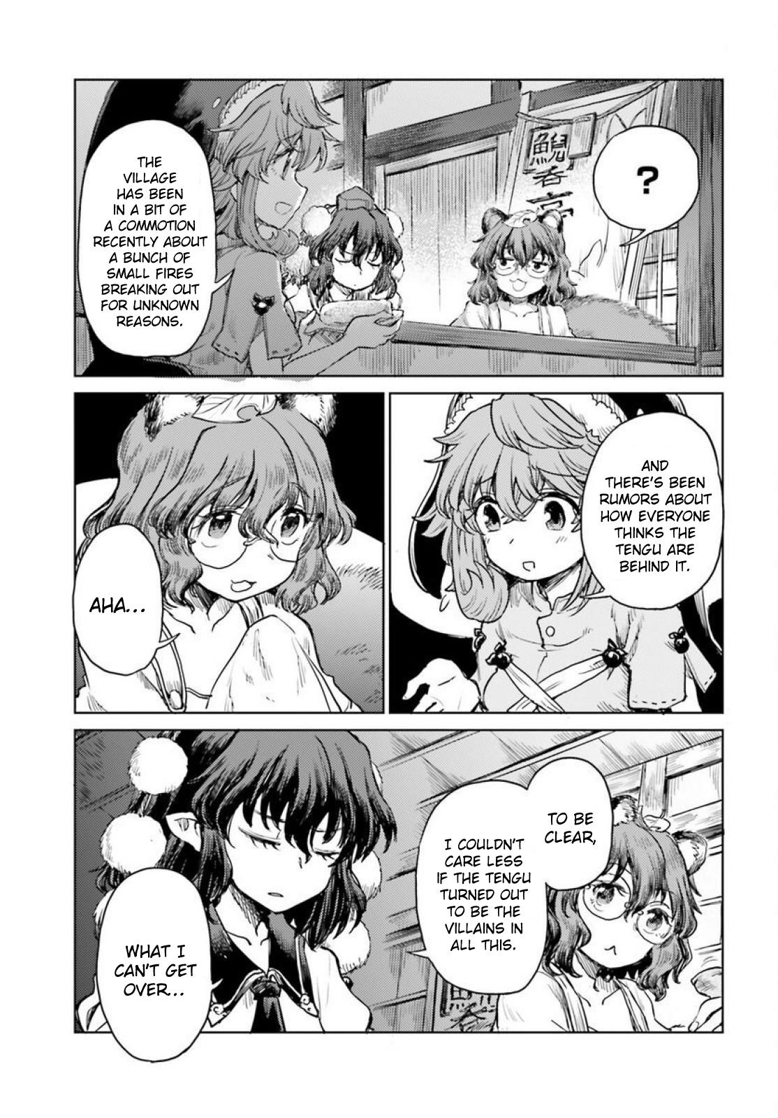 Touhou Suichouka ~ Lotus Eater-Tachi No Suisei Chapter 43 #11