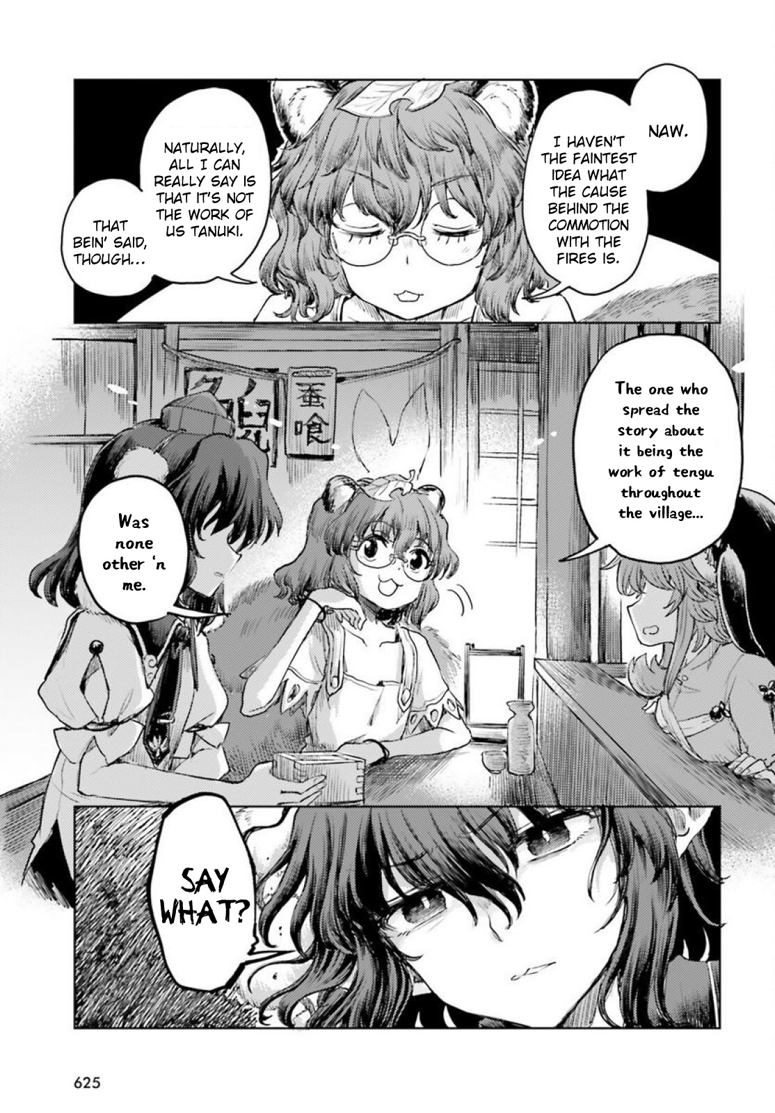 Touhou Suichouka ~ Lotus Eater-Tachi No Suisei Chapter 43 #13