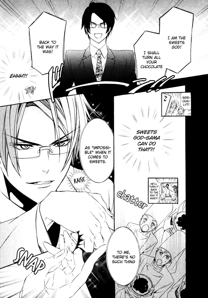 Kami-Sama Gakuen @ Armeria Chapter 17.1 #30