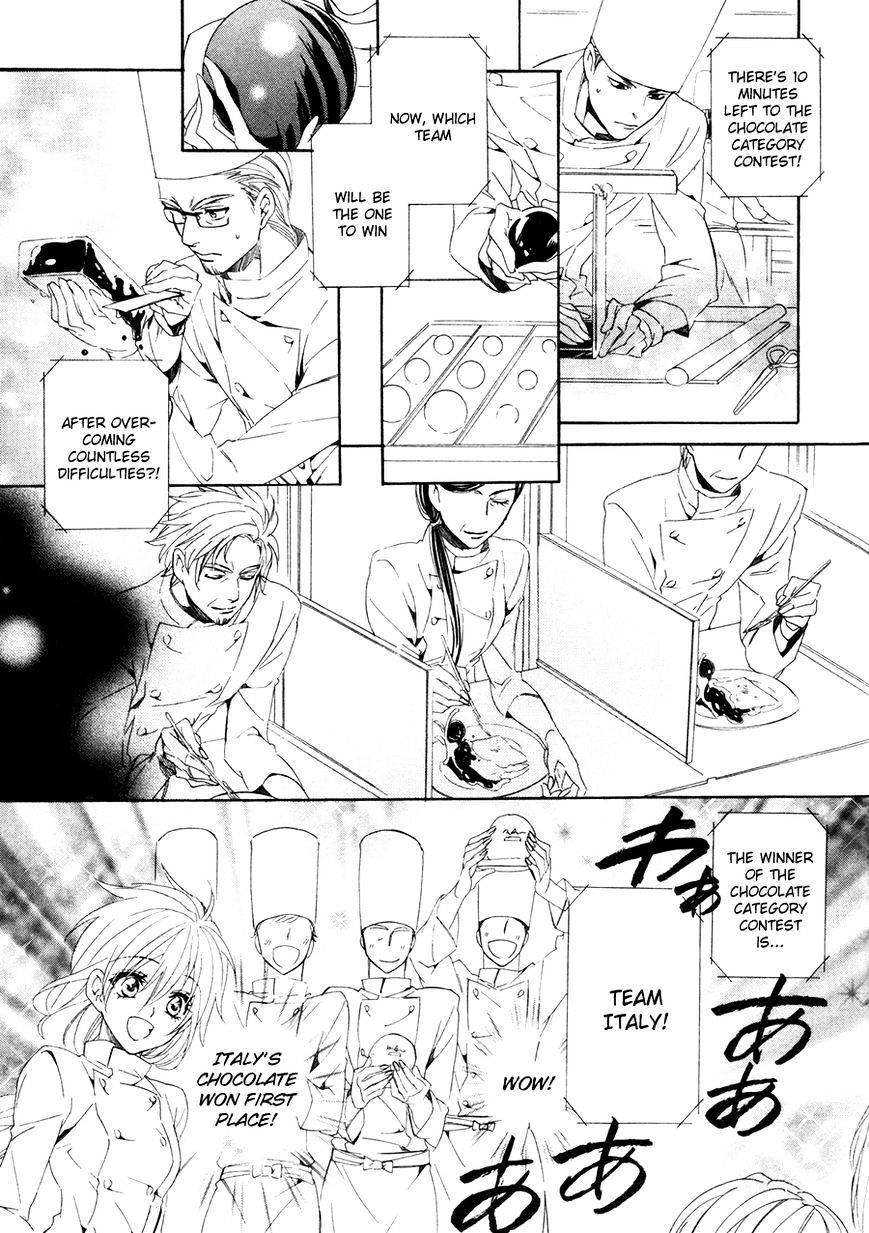 Kami-Sama Gakuen @ Armeria Chapter 17.1 #33