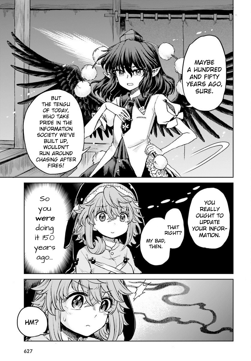 Touhou Suichouka ~ Lotus Eater-Tachi No Suisei Chapter 43 #15