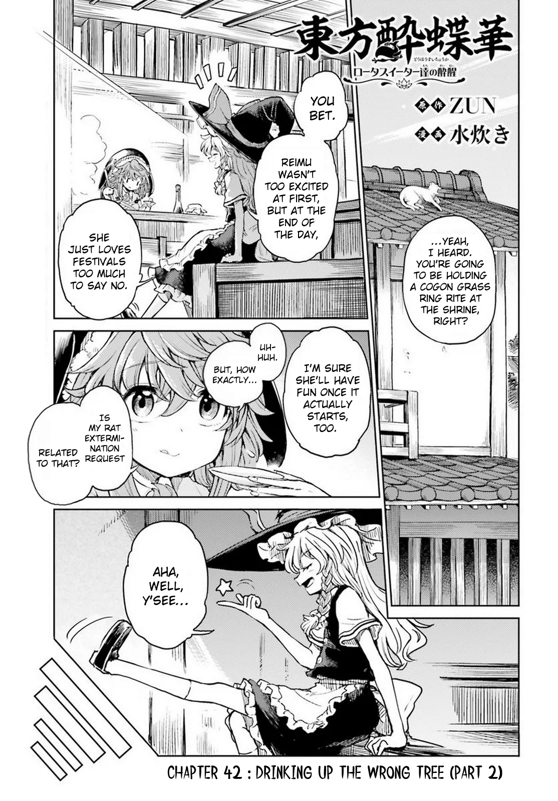 Touhou Suichouka ~ Lotus Eater-Tachi No Suisei Chapter 42 #1