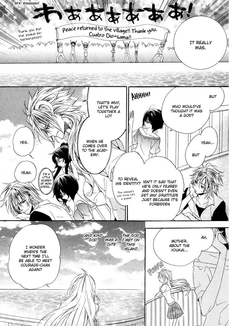 Kami-Sama Gakuen @ Armeria Chapter 13.2 #33