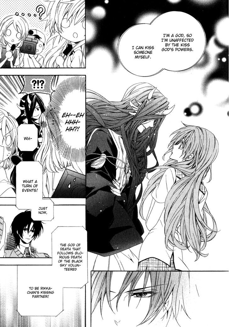 Kami-Sama Gakuen @ Armeria Chapter 12 #12