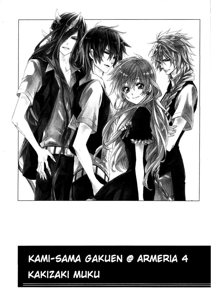 Kami-Sama Gakuen @ Armeria Chapter 11 #2