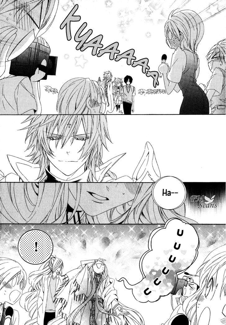 Kami-Sama Gakuen @ Armeria Chapter 12 #25