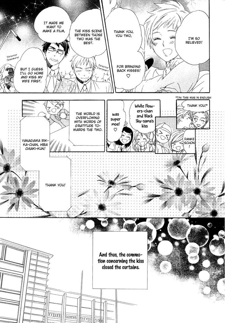 Kami-Sama Gakuen @ Armeria Chapter 12 #36