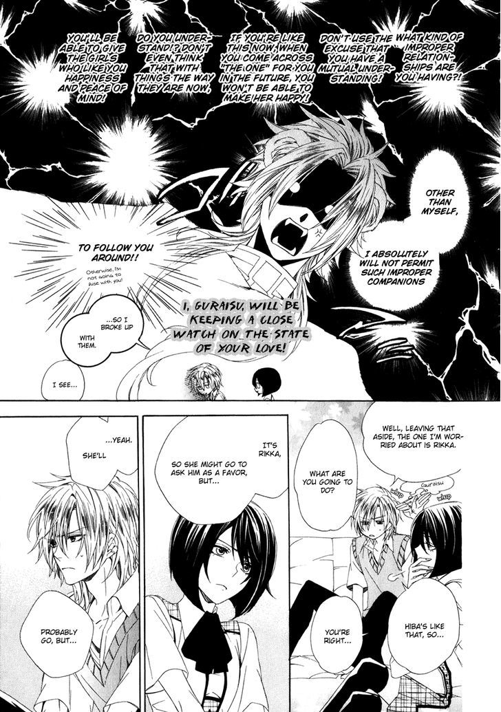 Kami-Sama Gakuen @ Armeria Chapter 11 #28