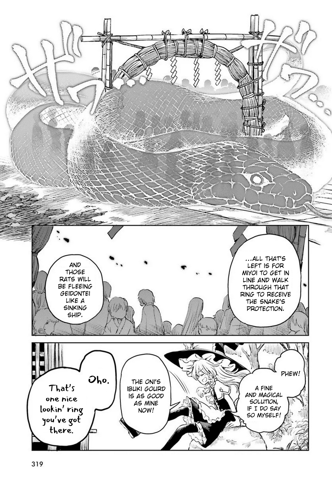 Touhou Suichouka ~ Lotus Eater-Tachi No Suisei Chapter 42 #11