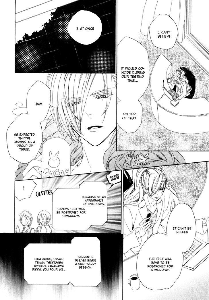 Kami-Sama Gakuen @ Armeria Chapter 10 #15