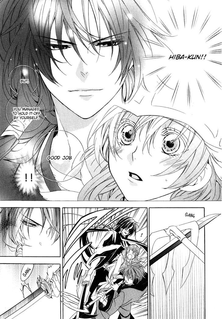 Kami-Sama Gakuen @ Armeria Chapter 10 #38