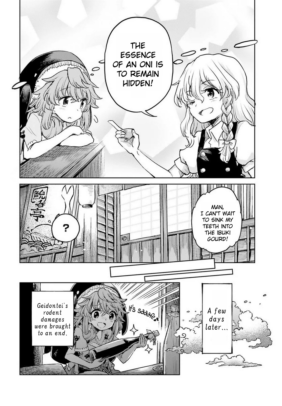 Touhou Suichouka ~ Lotus Eater-Tachi No Suisei Chapter 42 #22