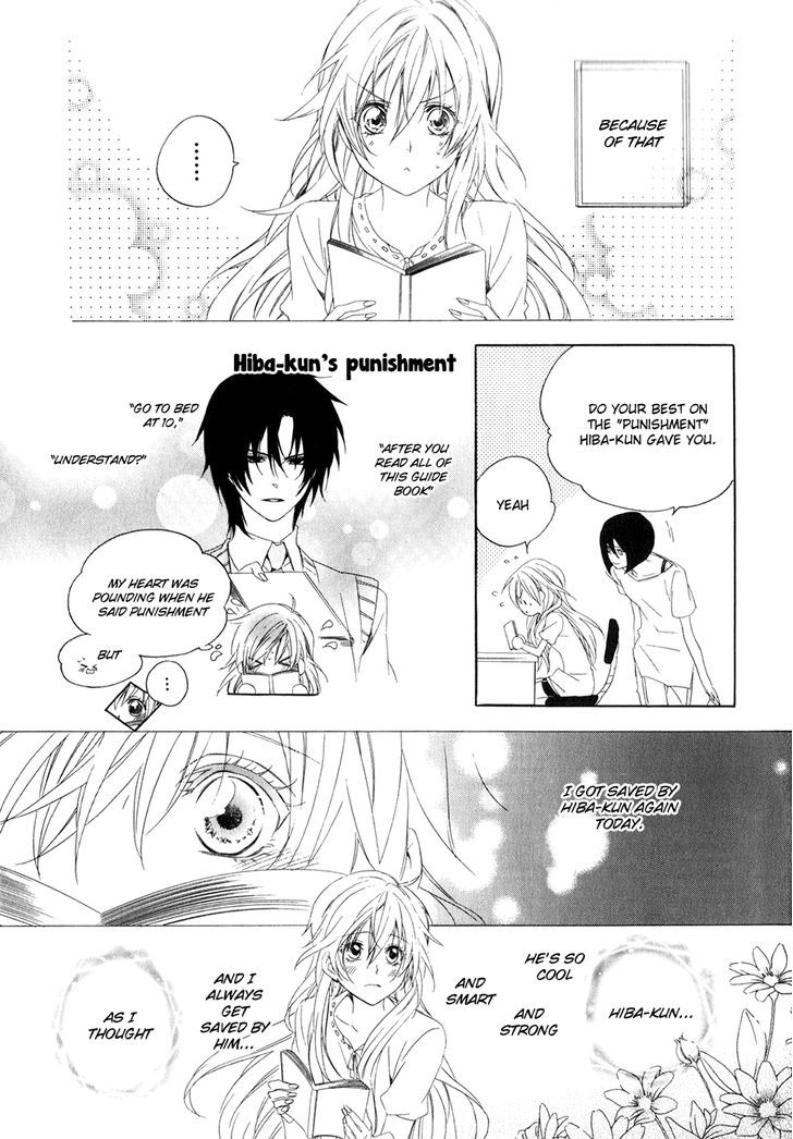 Kami-Sama Gakuen @ Armeria Chapter 10 #44