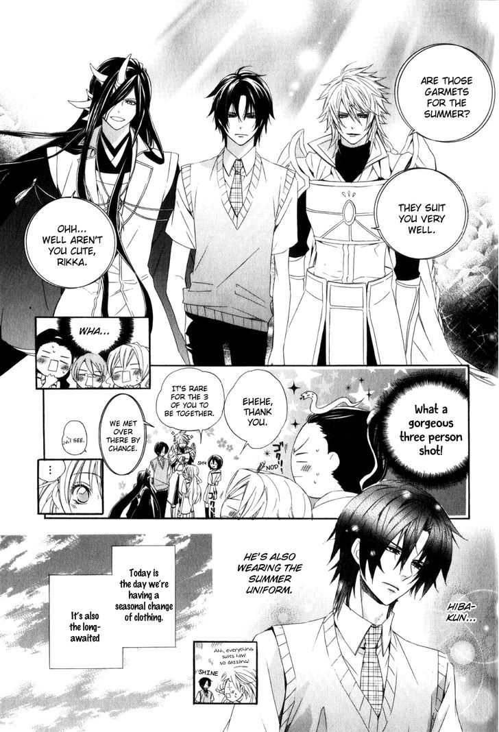 Kami-Sama Gakuen @ Armeria Chapter 7 #6