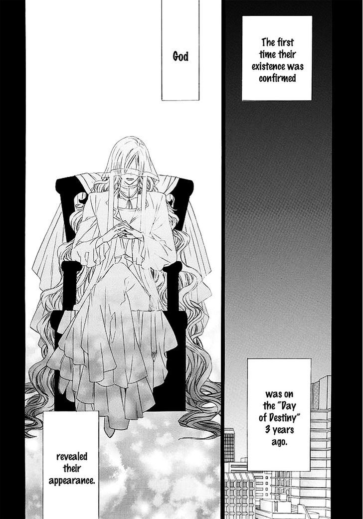 Kami-Sama Gakuen @ Armeria Chapter 1 #3