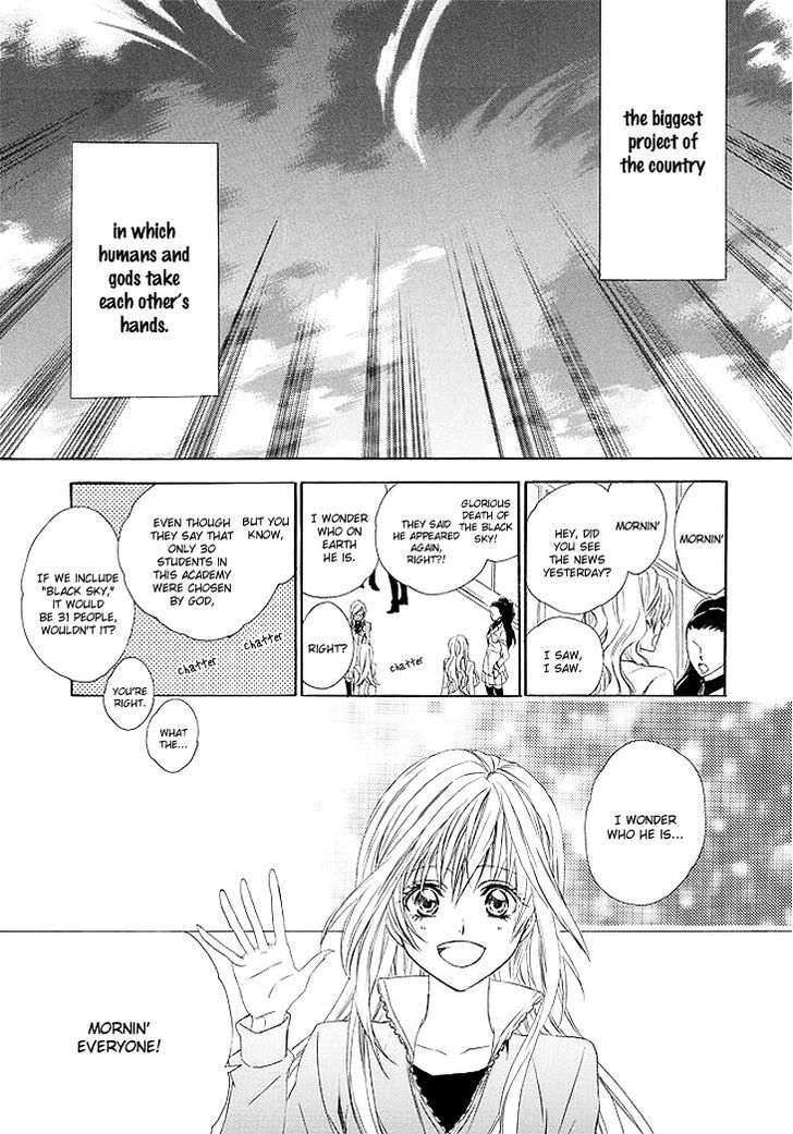 Kami-Sama Gakuen @ Armeria Chapter 1 #26